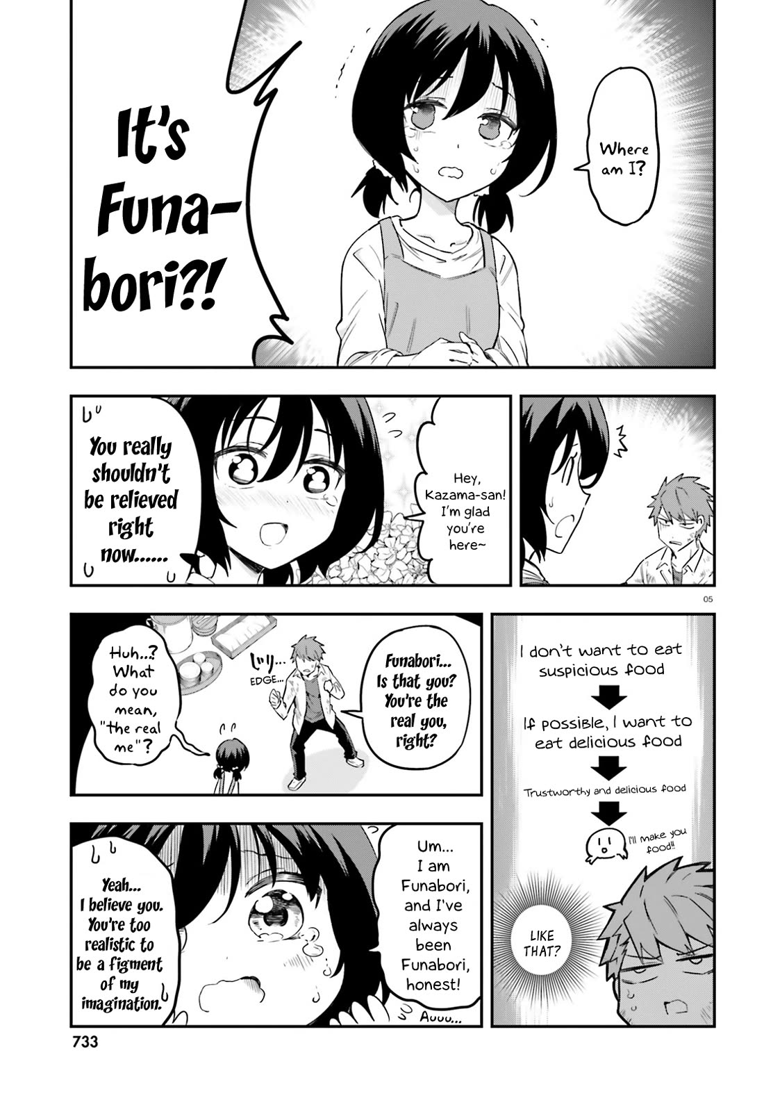 D-Frag! Chapter 170 - Page 4