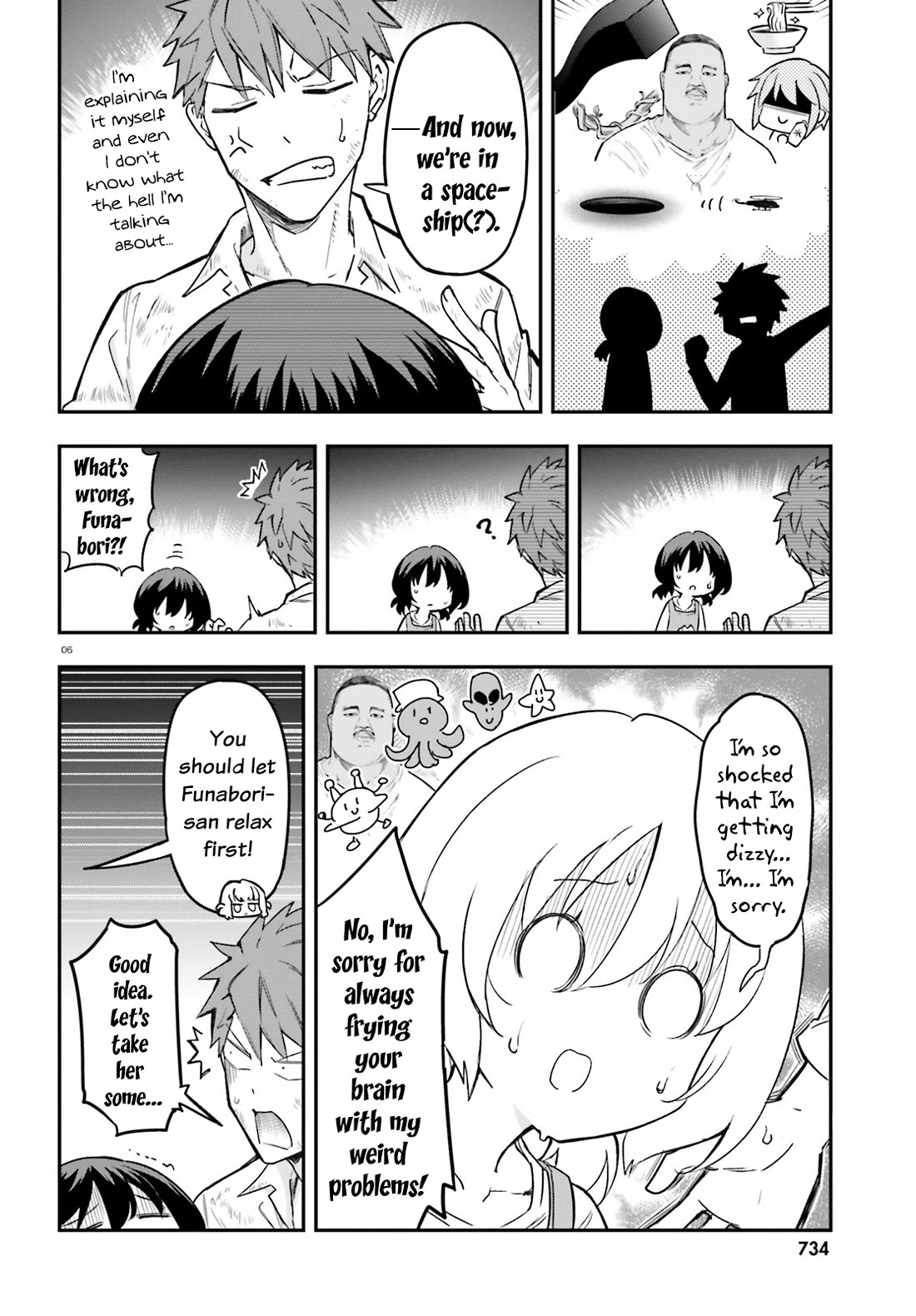 D-Frag! Chapter 170 - Page 5
