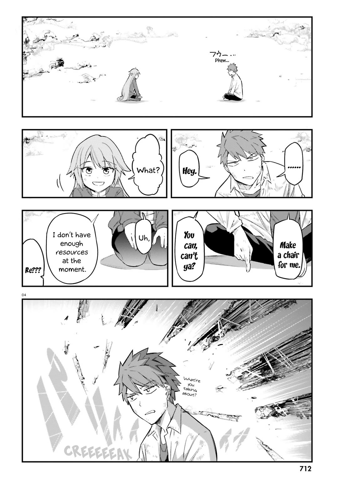 D-Frag! Chapter 171 - Page 3