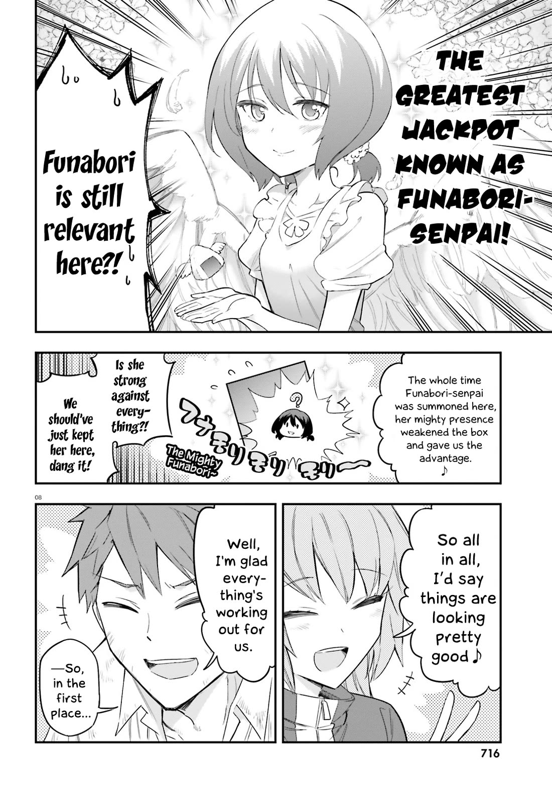 D-Frag! Chapter 171 - Page 7