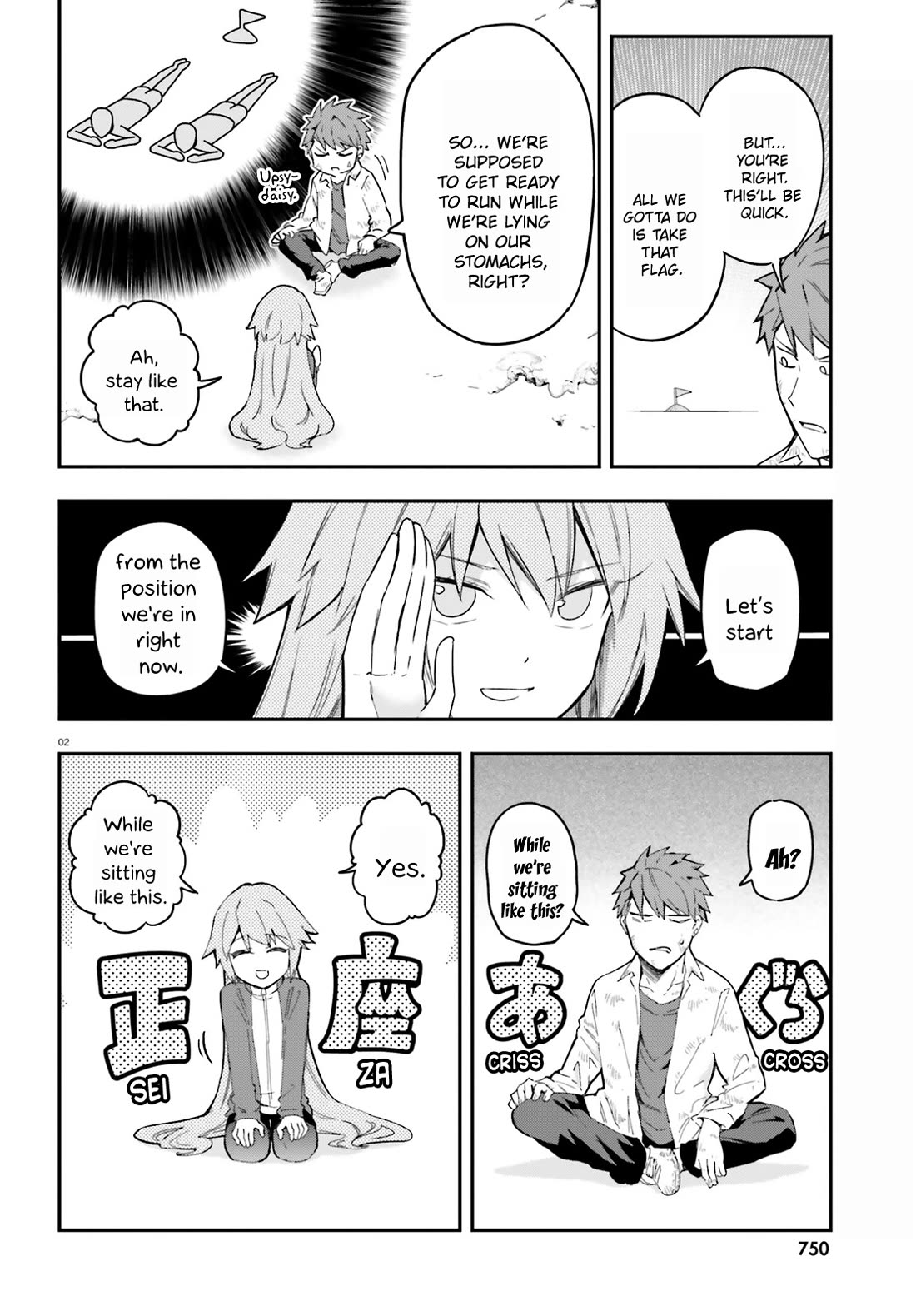 D-Frag! Chapter 172 - Page 1