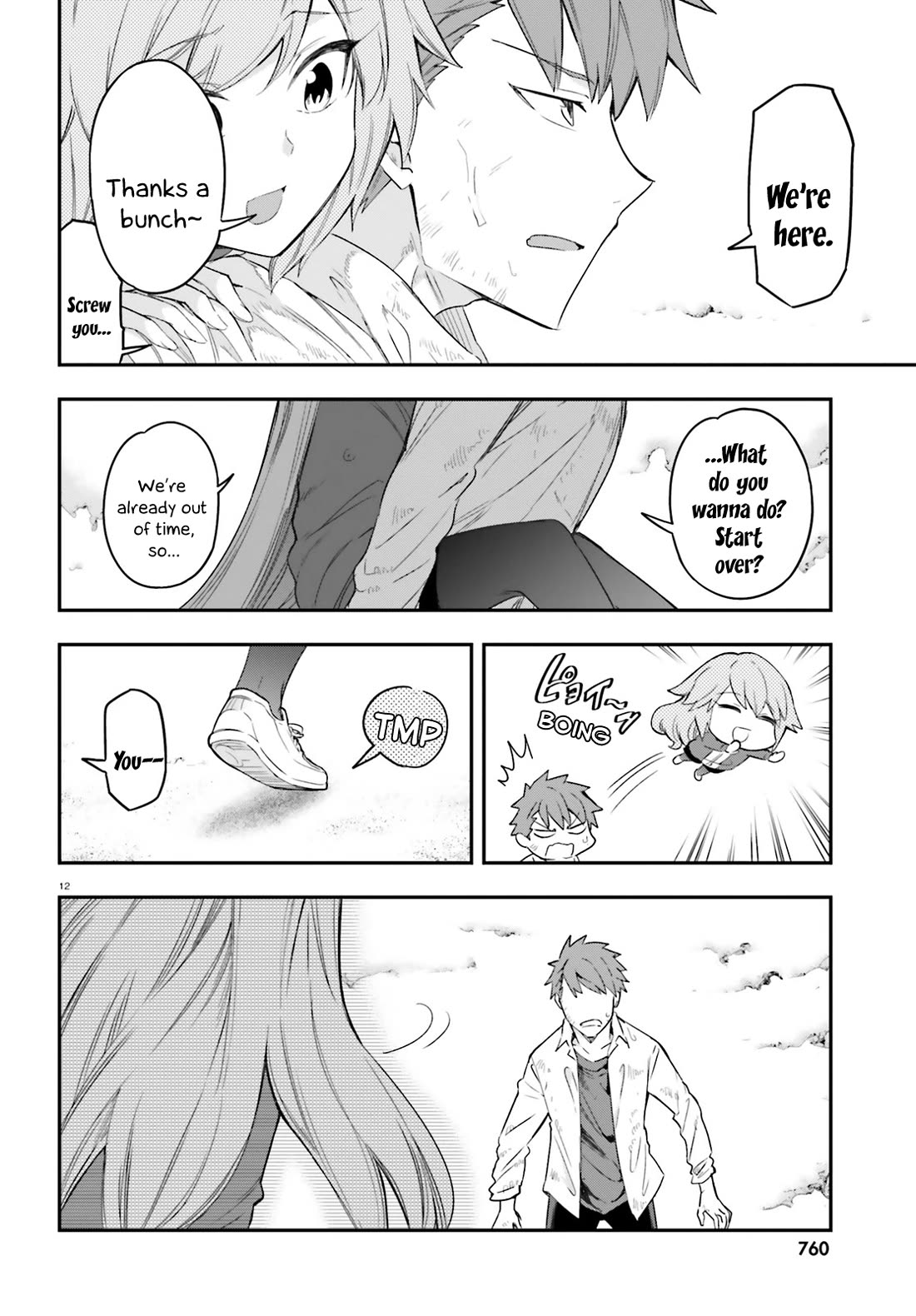 D-Frag! Chapter 172 - Page 11