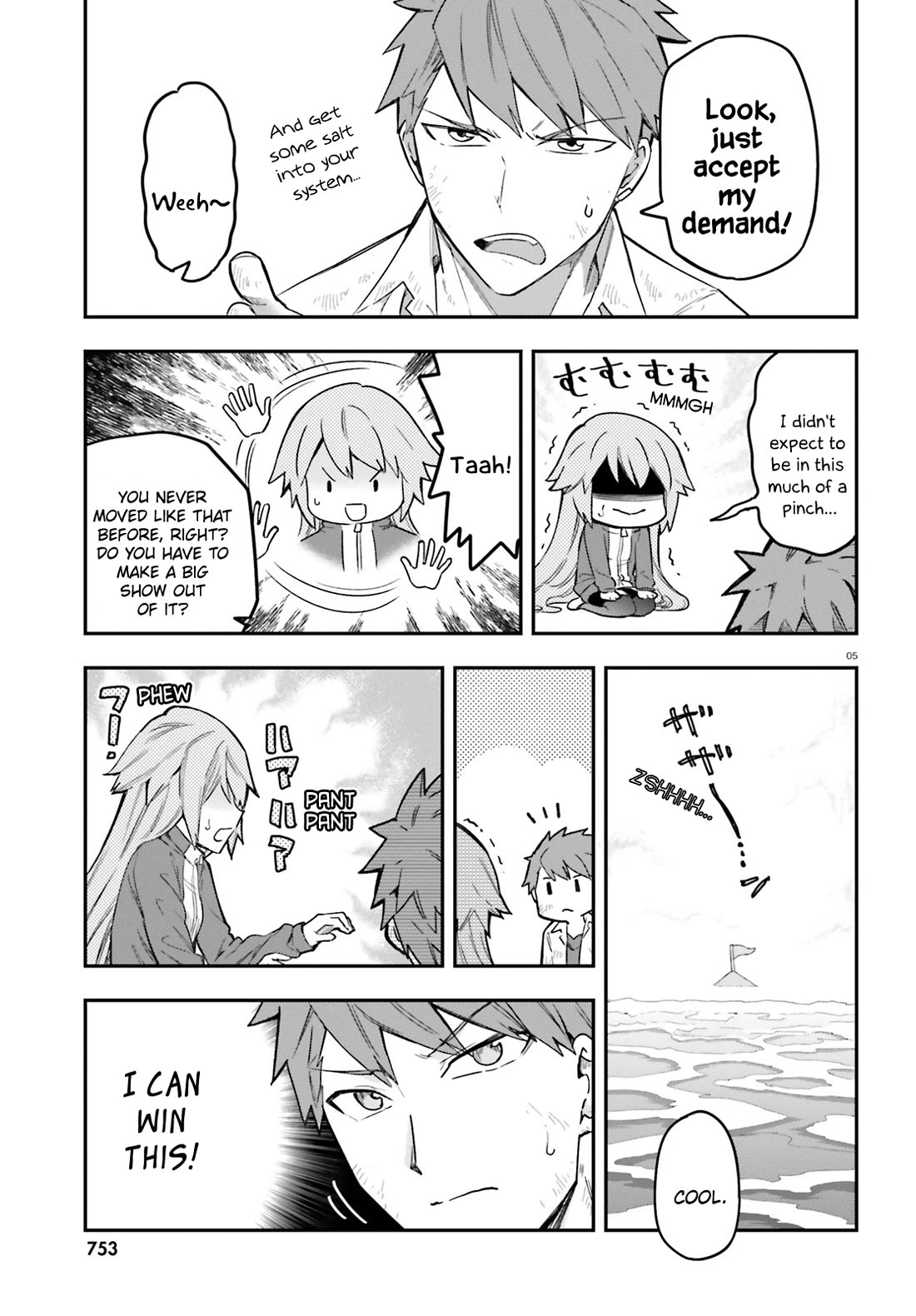 D-Frag! Chapter 172 - Page 4