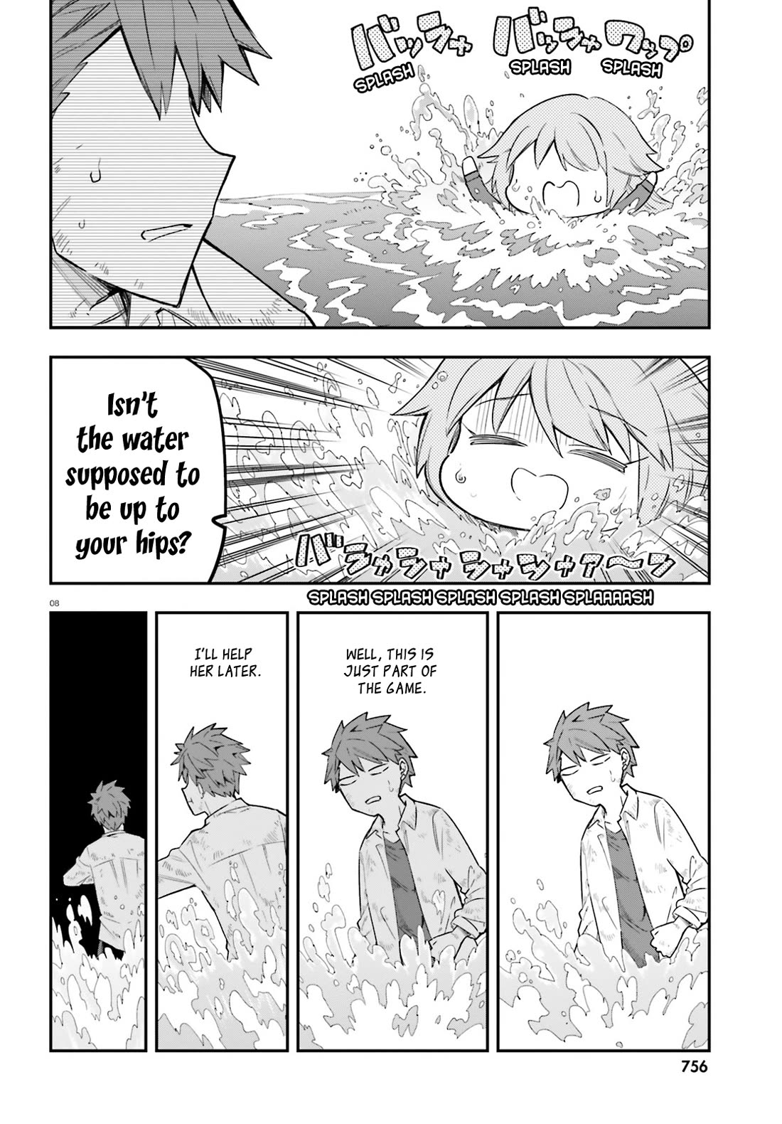 D-Frag! Chapter 172 - Page 7