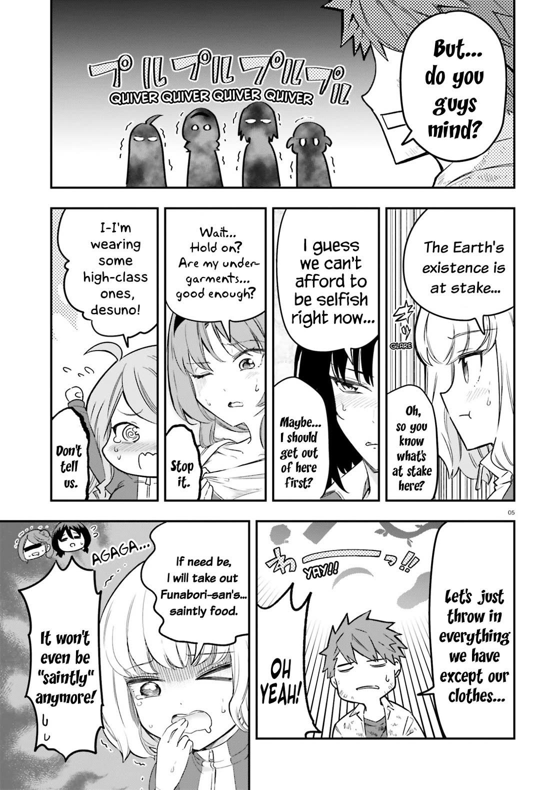 D-Frag! Chapter 173 - Page 5
