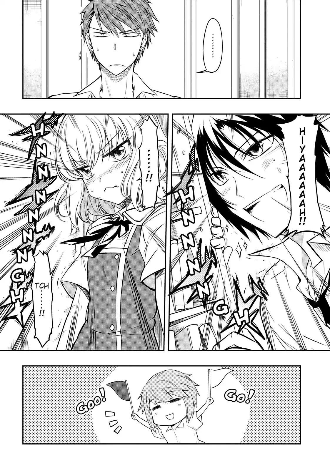 D-Frag! Chapter 18 - Page 1