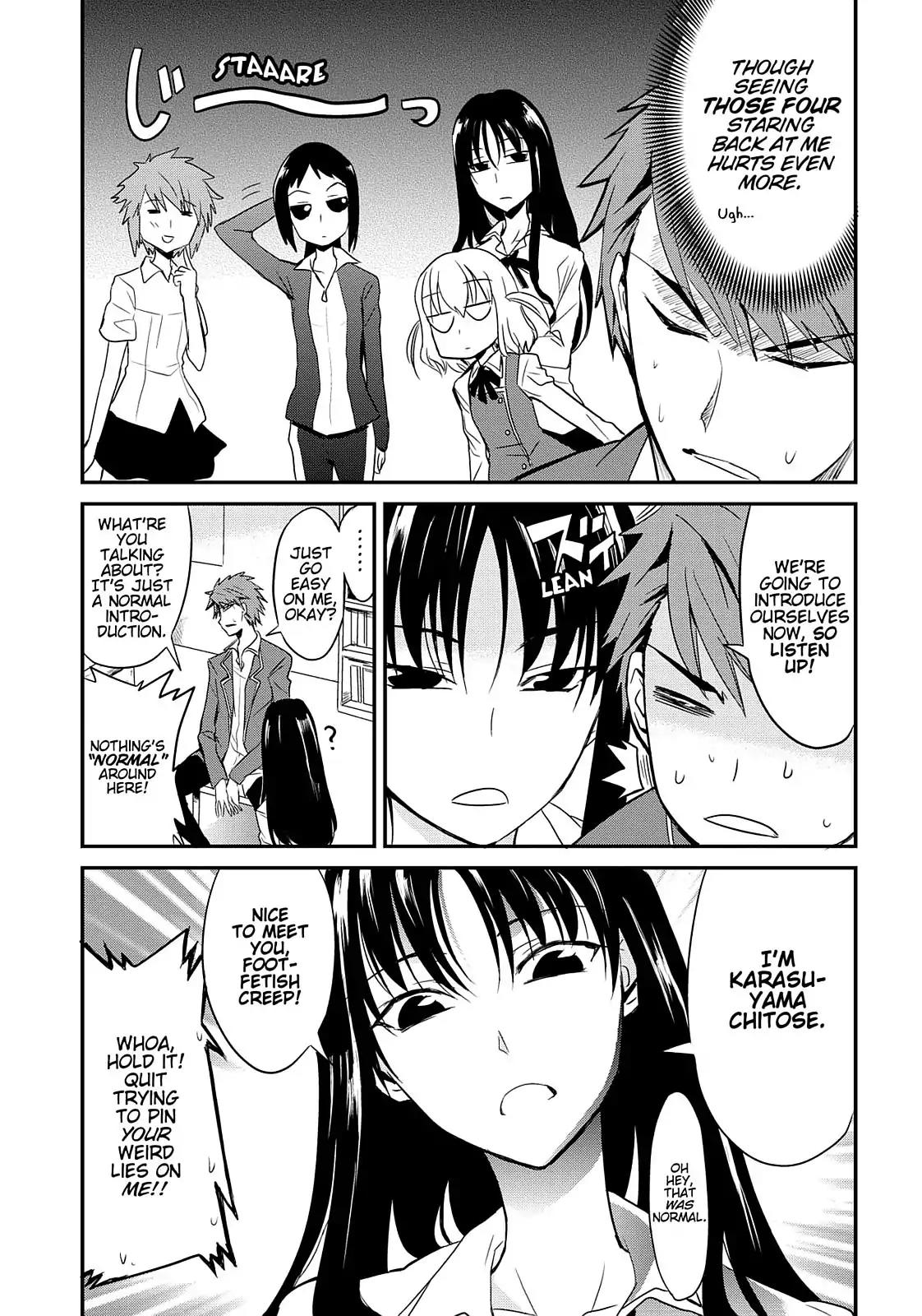 D-Frag! Chapter 2 - Page 4