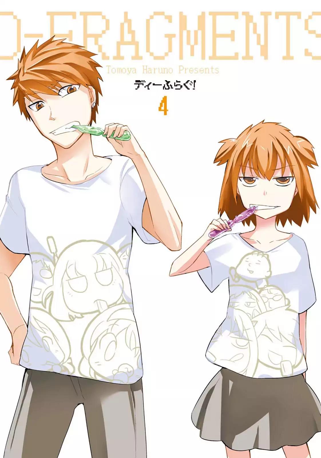 D-Frag! Chapter 22 - Page 1