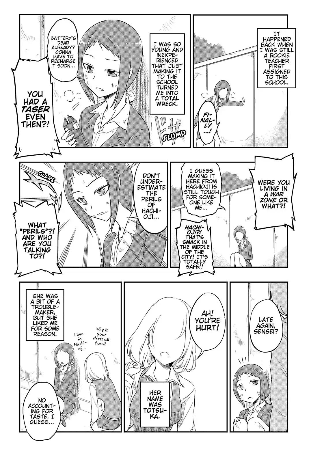 D-Frag! Chapter 22 - Page 12