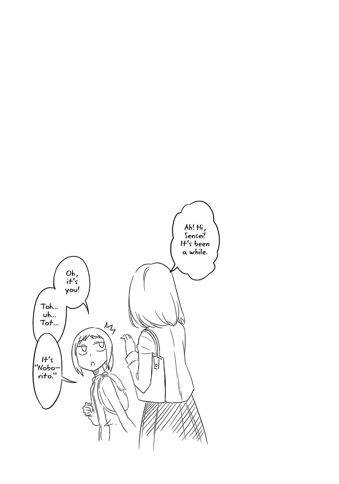 D-Frag! Chapter 22 - Page 19
