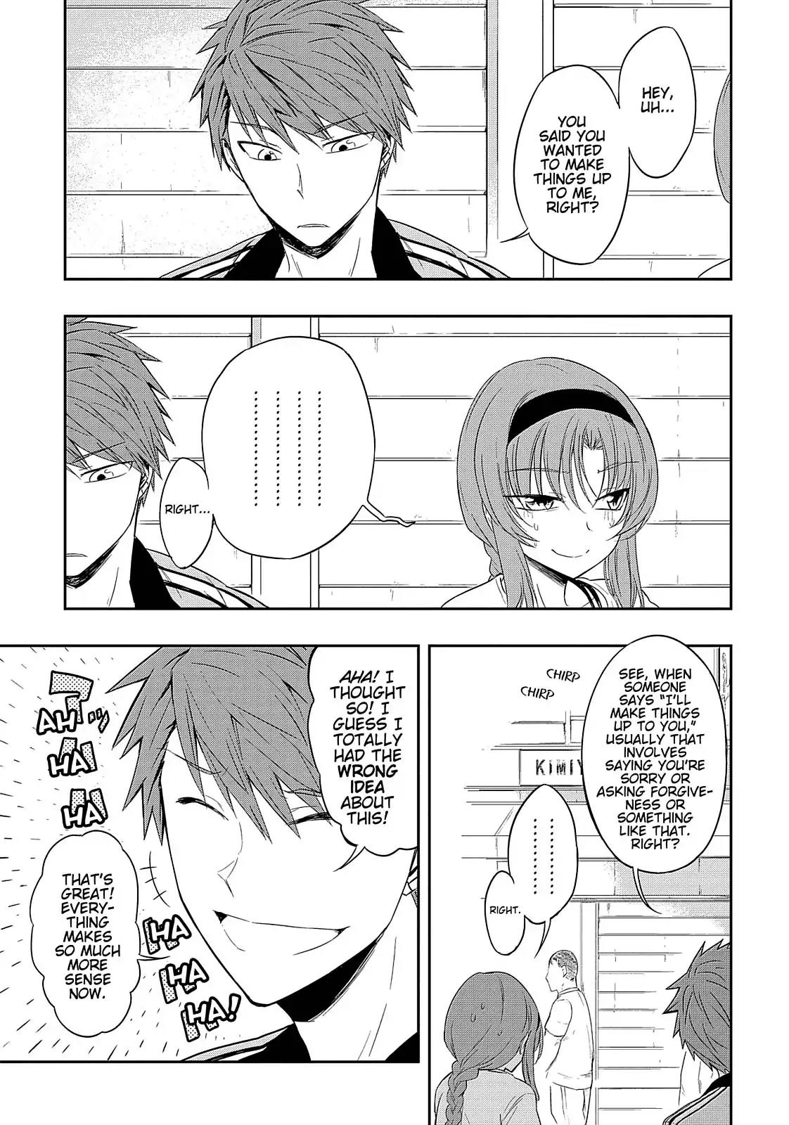 D-Frag! Chapter 23 - Page 1