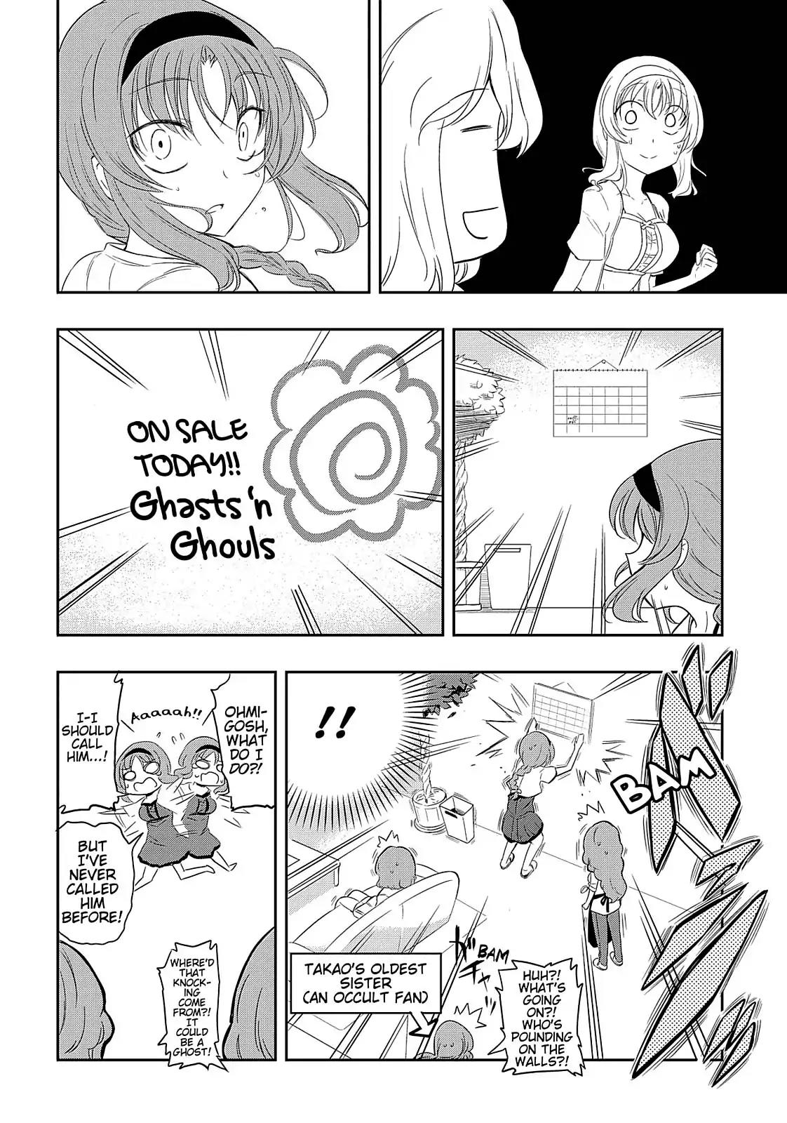 D-Frag! Chapter 23 - Page 4