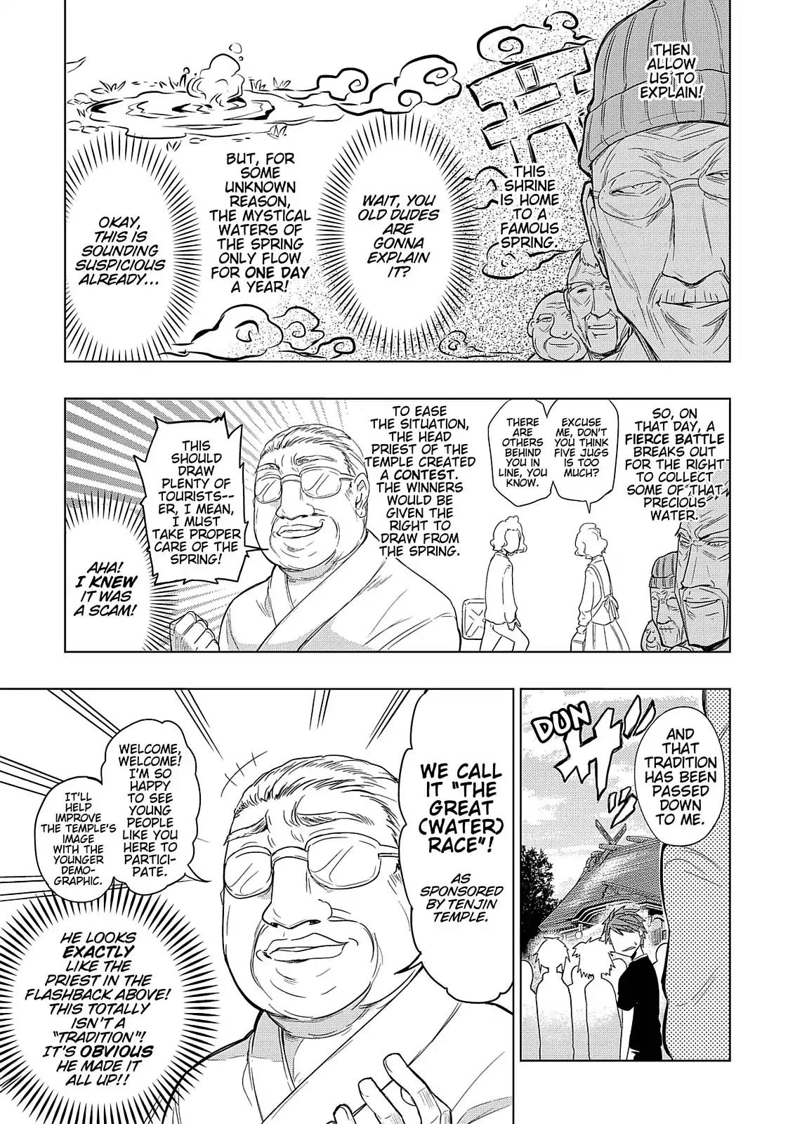 D-Frag! Chapter 26 - Page 4