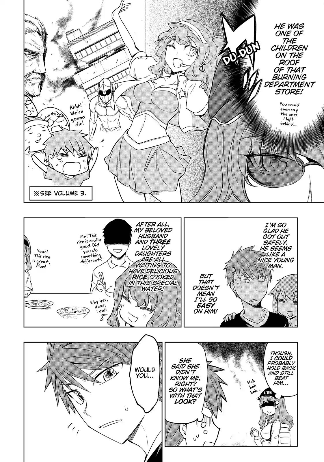 D-Frag! Chapter 26 - Page 7