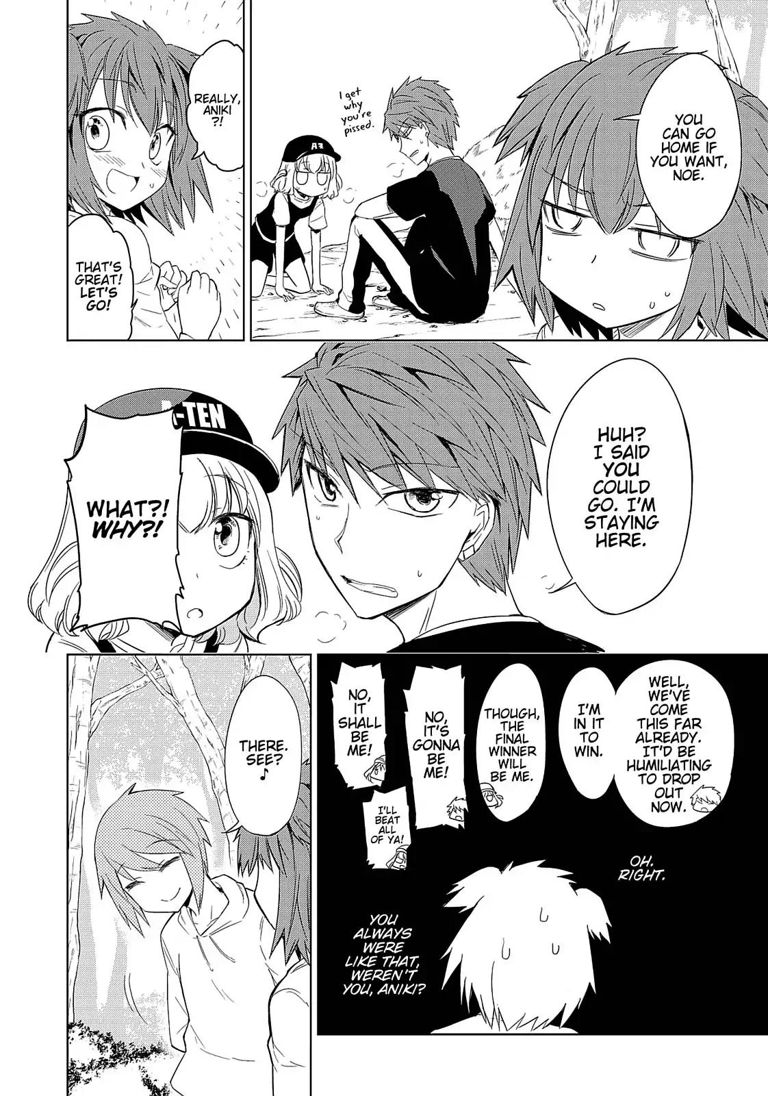 D-Frag! Chapter 27 - Page 16