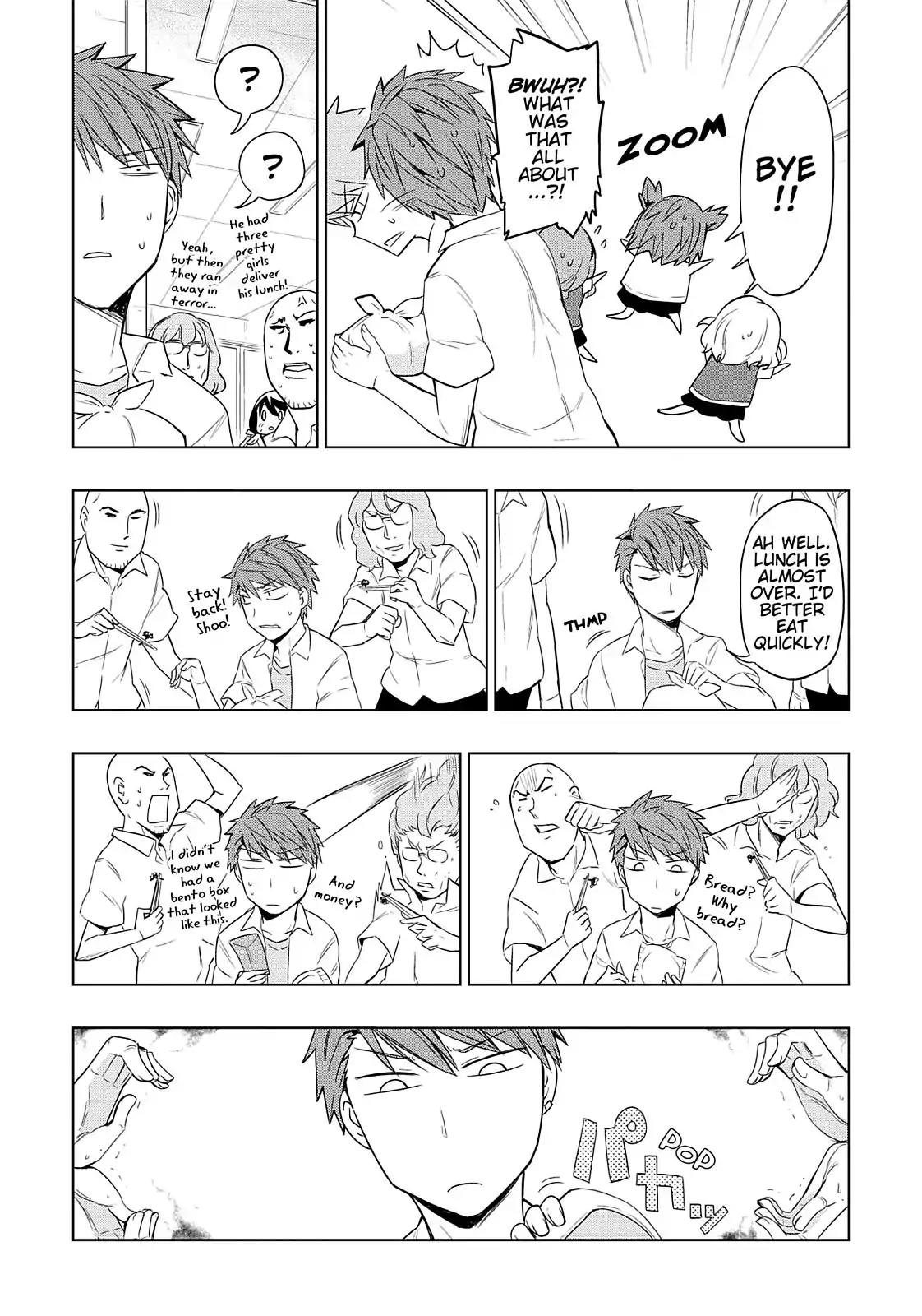 D-Frag! Chapter 29 - Page 15