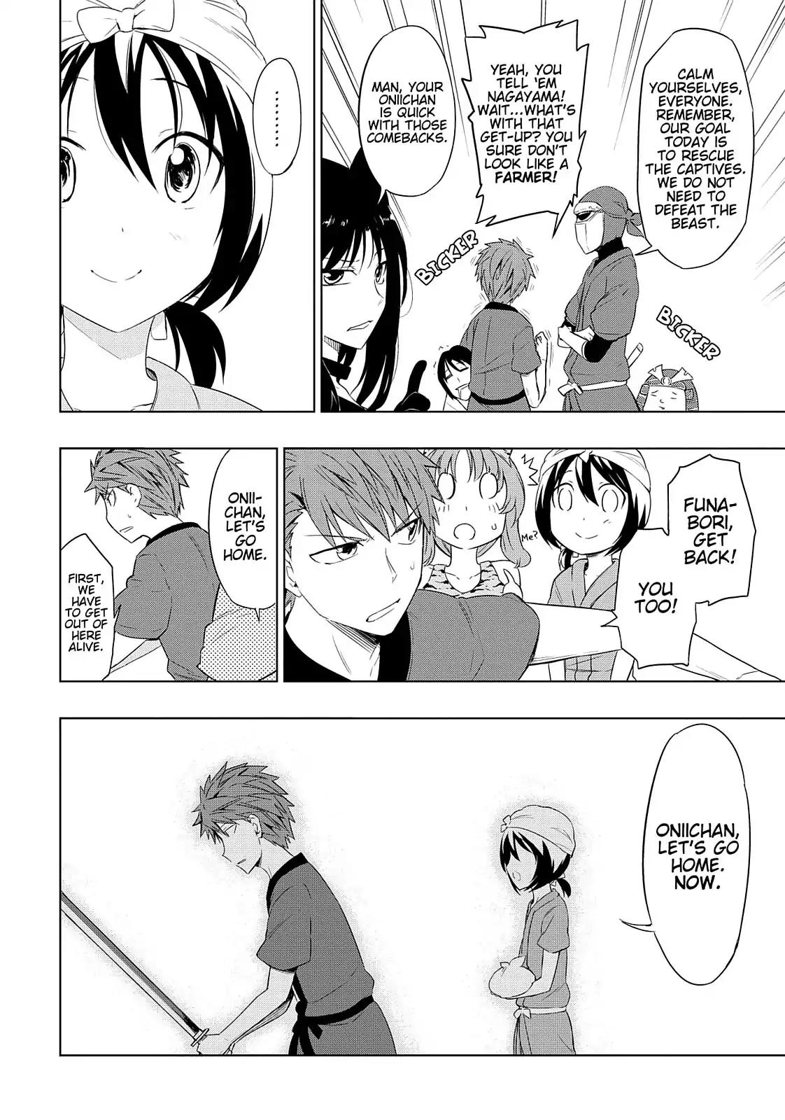 D-Frag! Chapter 30 - Page 18