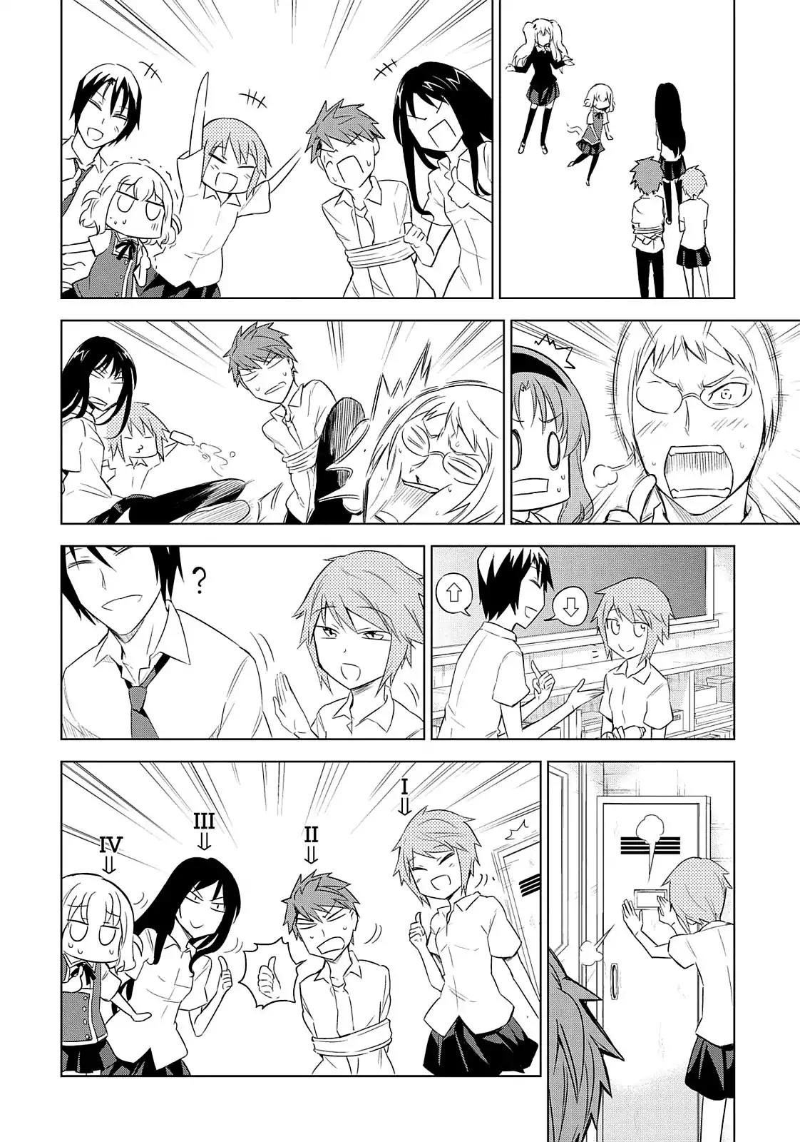 D-Frag! Chapter 32 - Page 16