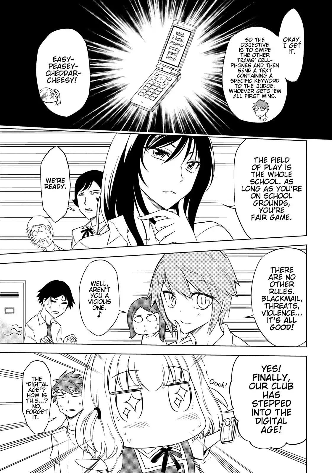 D-Frag! Chapter 33 - Page 1