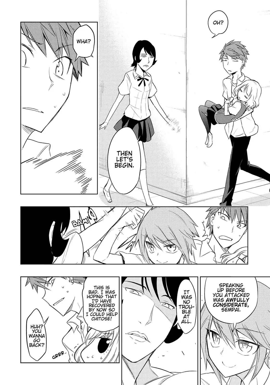 D-Frag! Chapter 33 - Page 16