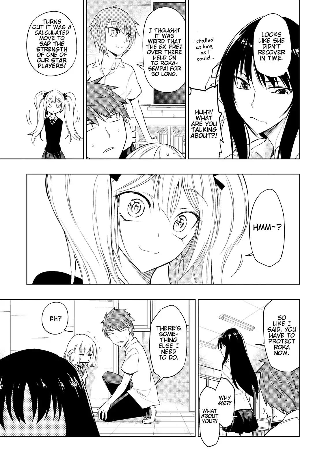 D-Frag! Chapter 33 - Page 9