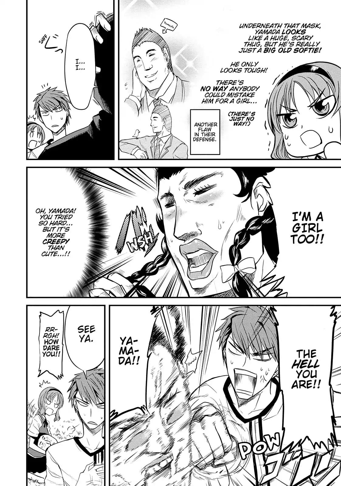 D-Frag! Chapter 4 - Page 12