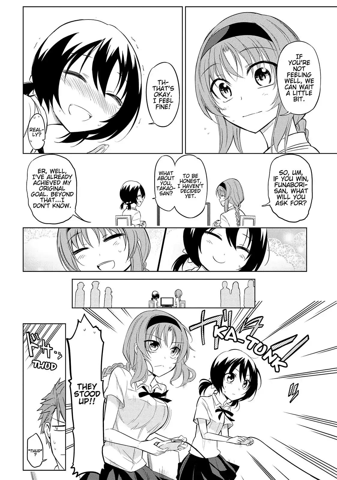 D-Frag! Chapter 42 - Page 16