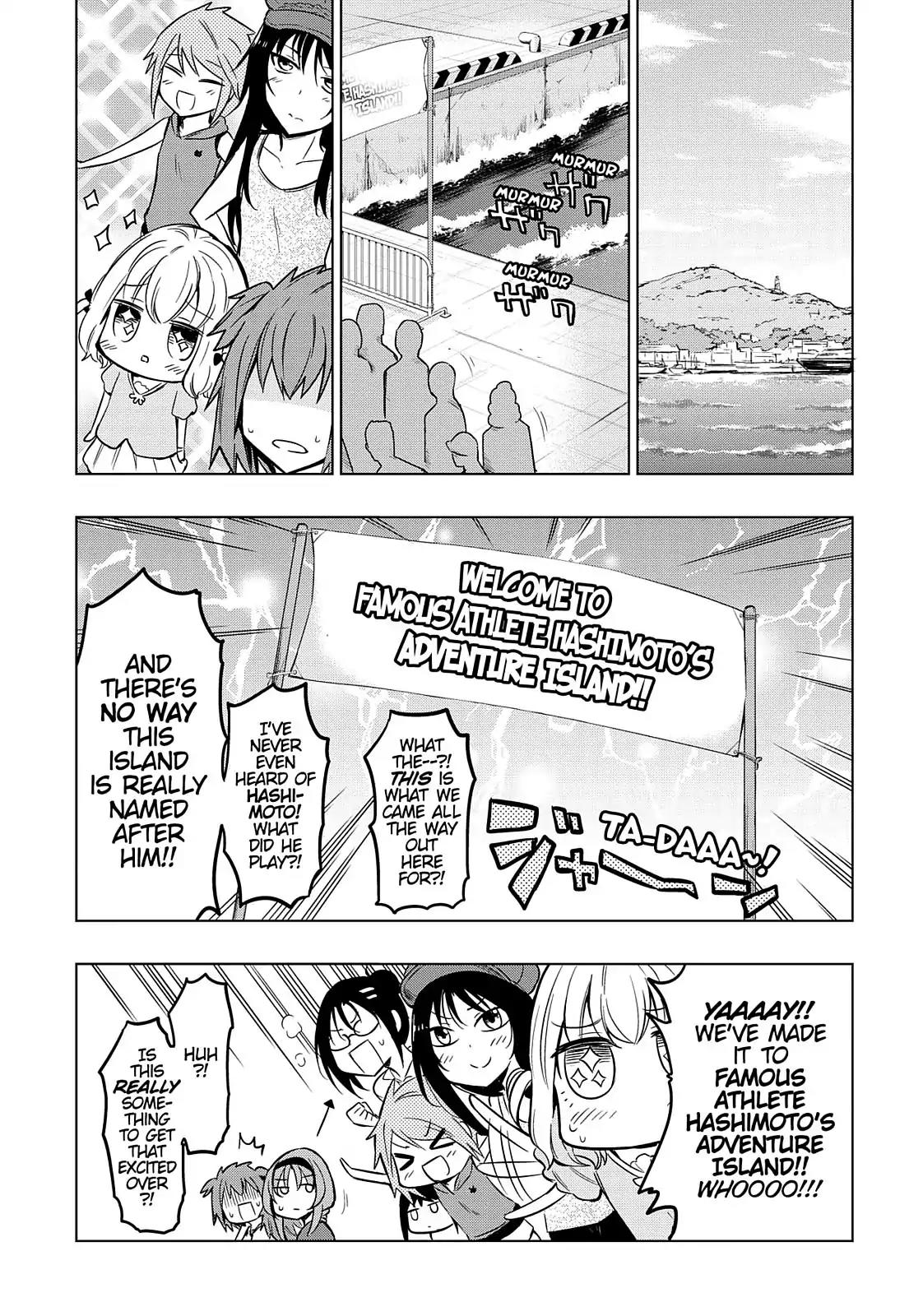 D-Frag! Chapter 47 - Page 1