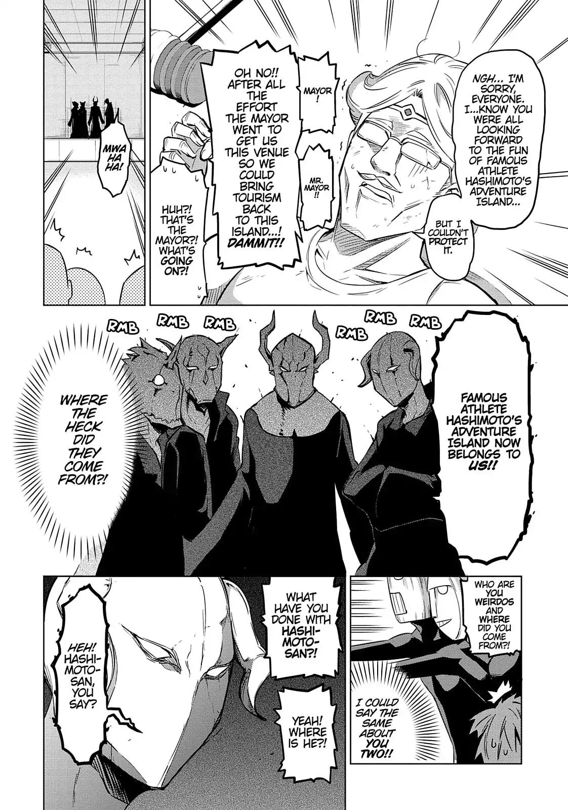 D-Frag! Chapter 47 - Page 18