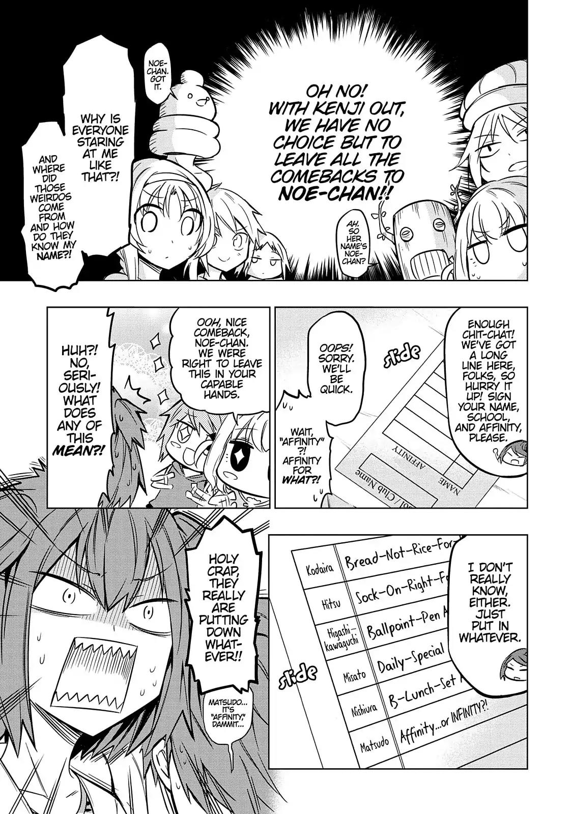 D-Frag! Chapter 47 - Page 5