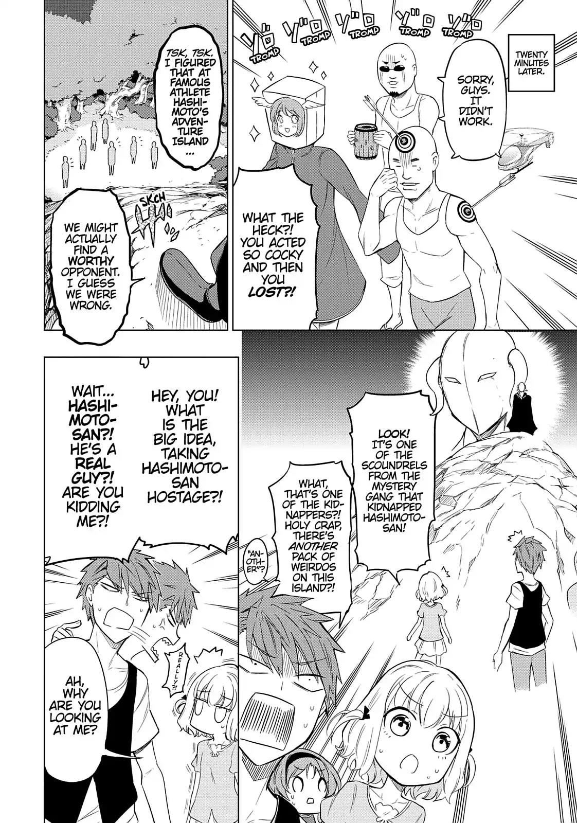 D-Frag! Chapter 48 - Page 4