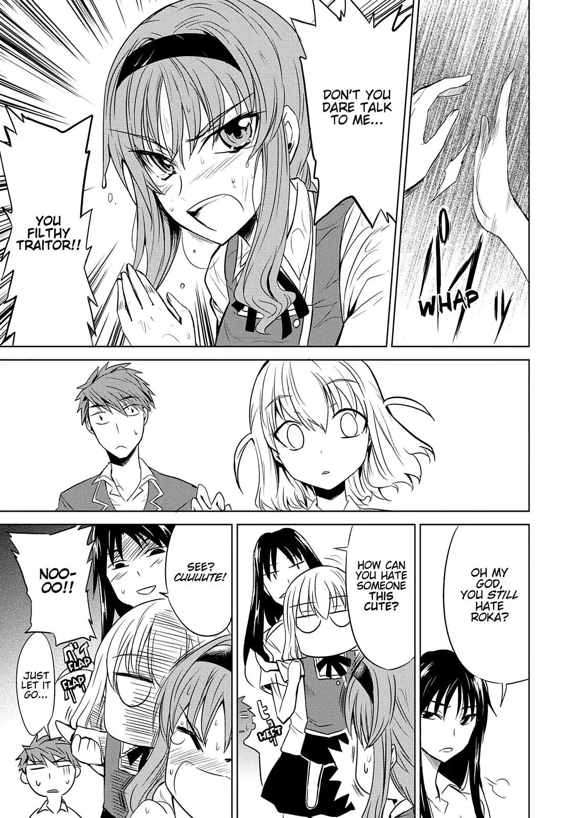 D-Frag! Chapter 5 - Page 7