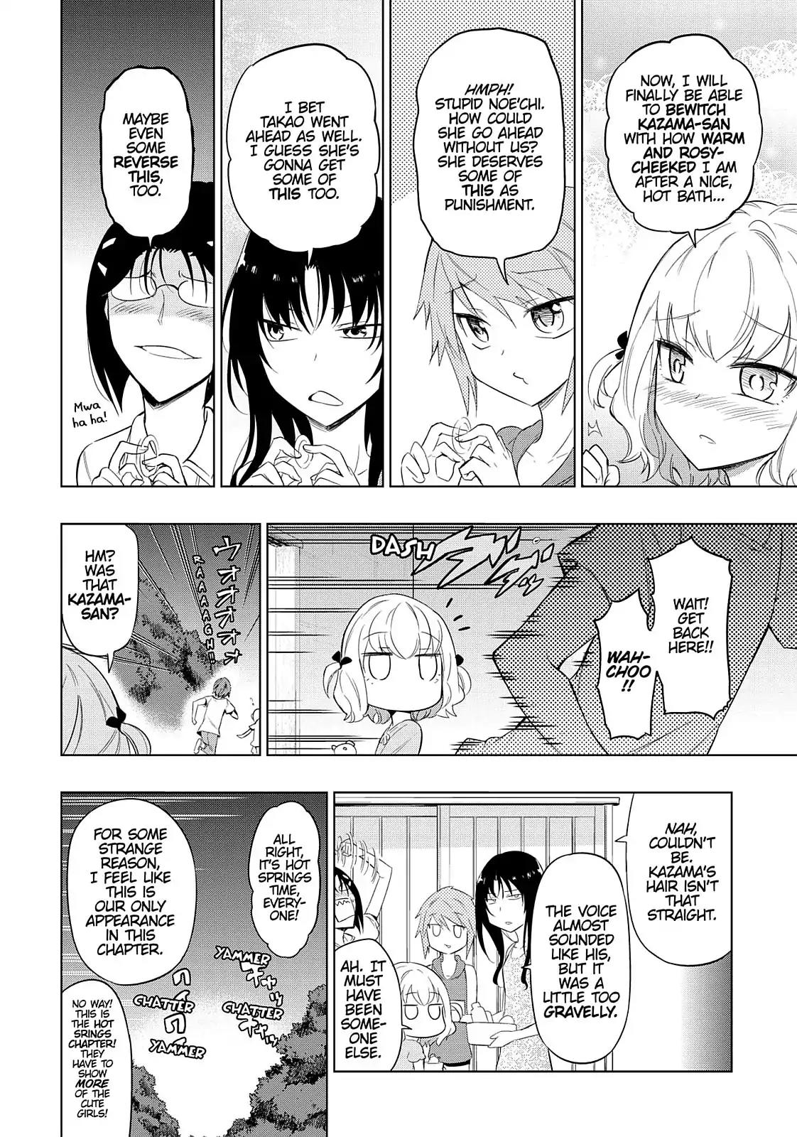 D-Frag! Chapter 51 - Page 10