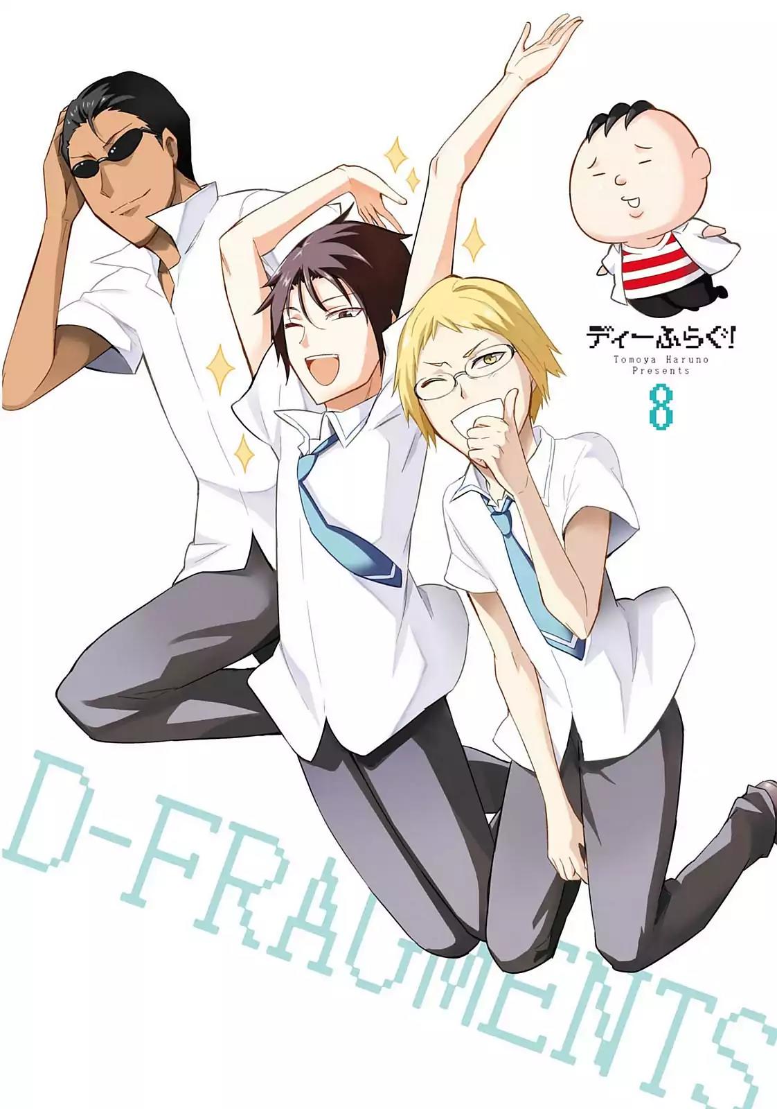 D-Frag! Chapter 52 - Page 1