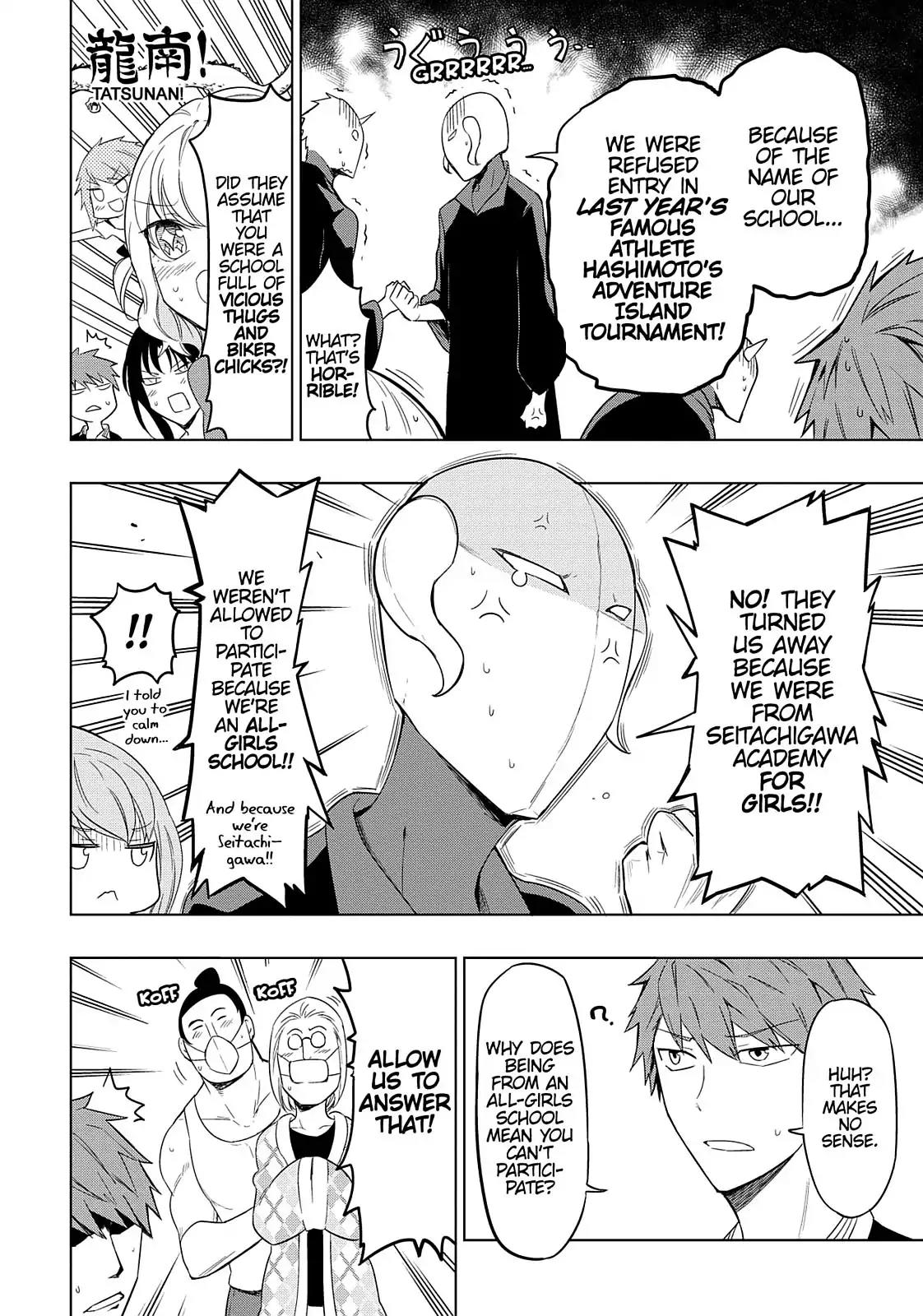 D-Frag! Chapter 52 - Page 10
