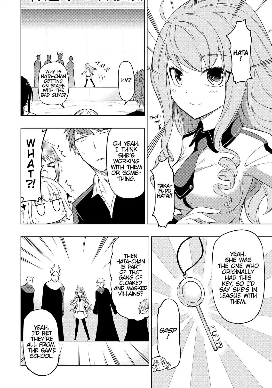 D-Frag! Chapter 52 - Page 8