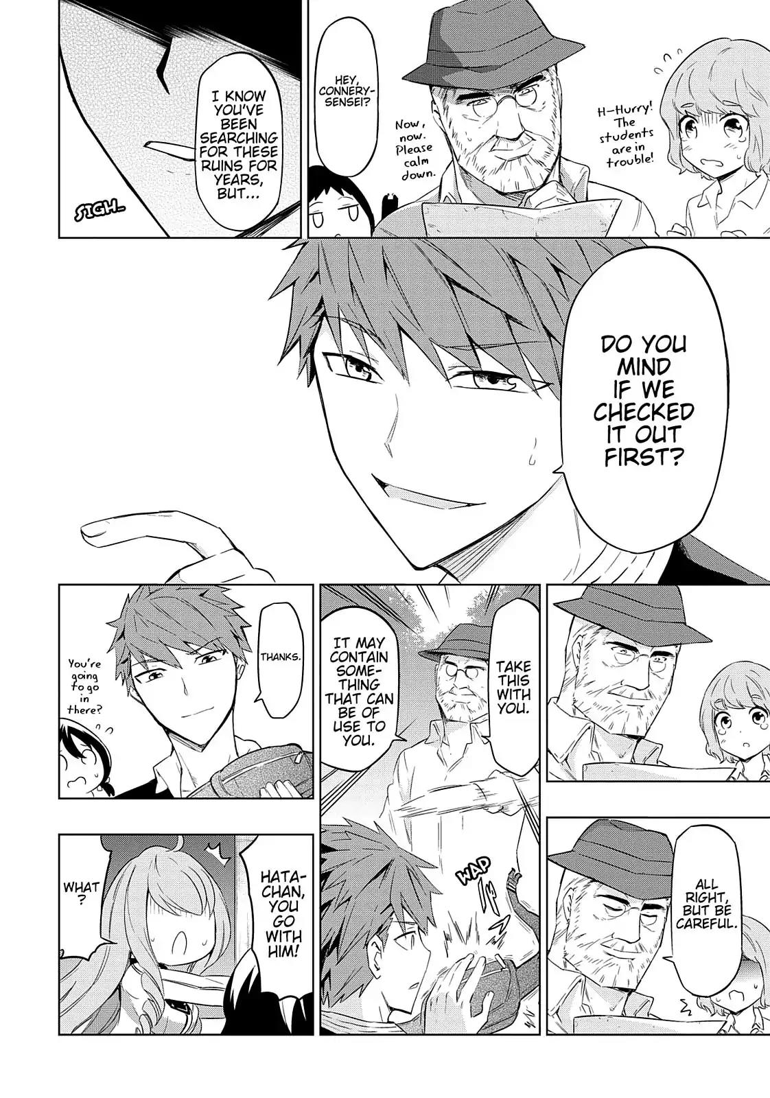 D-Frag! Chapter 54 - Page 18