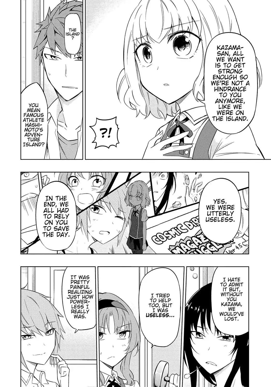 D-Frag! Chapter 58 - Page 4