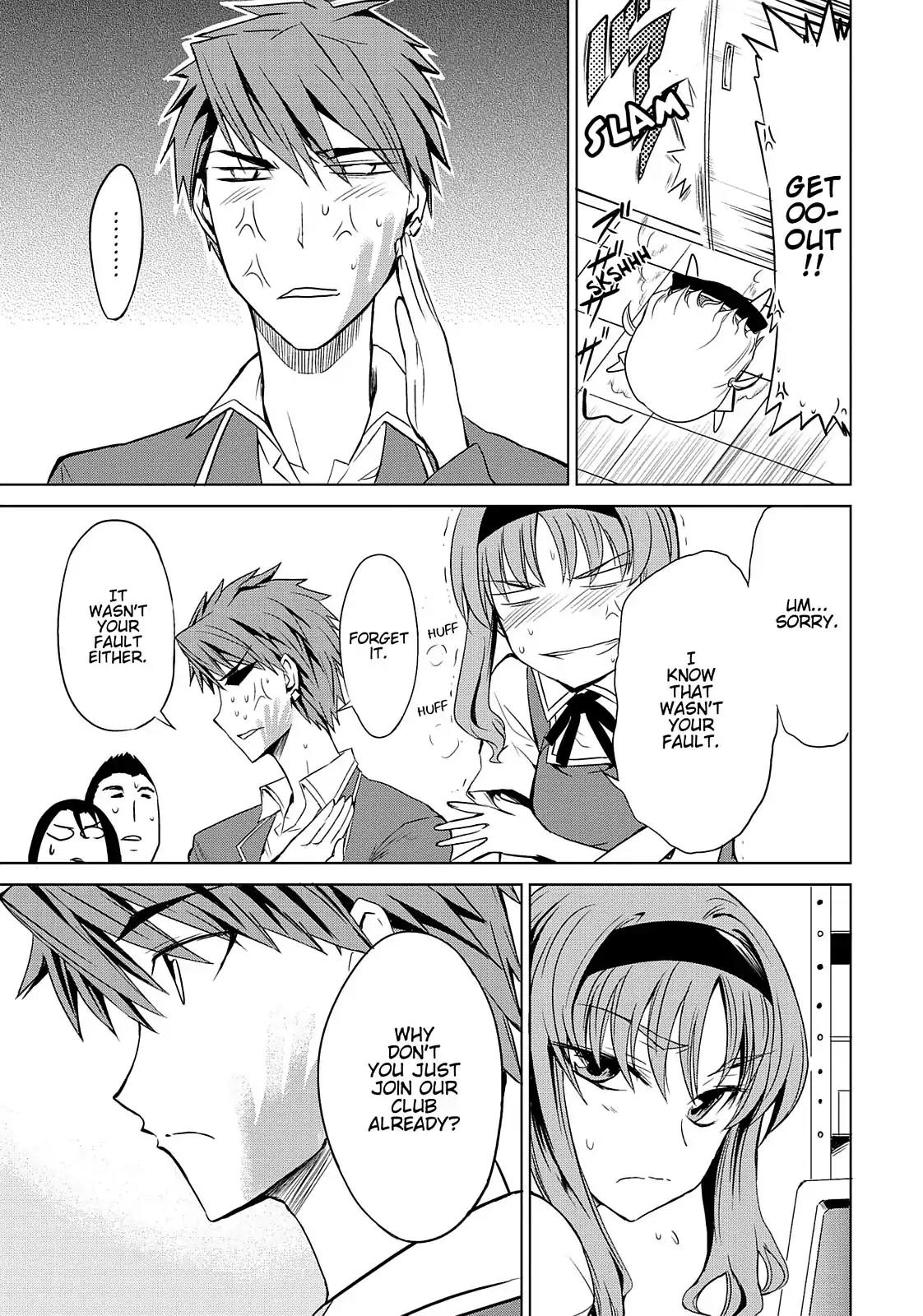 D-Frag! Chapter 6 - Page 15