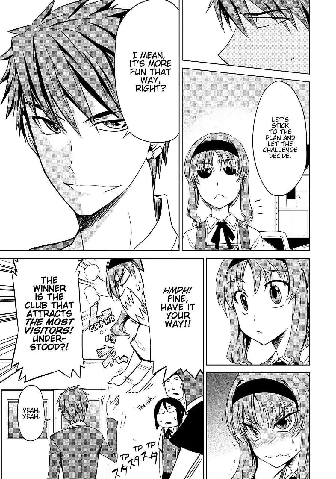 D-Frag! Chapter 6 - Page 17