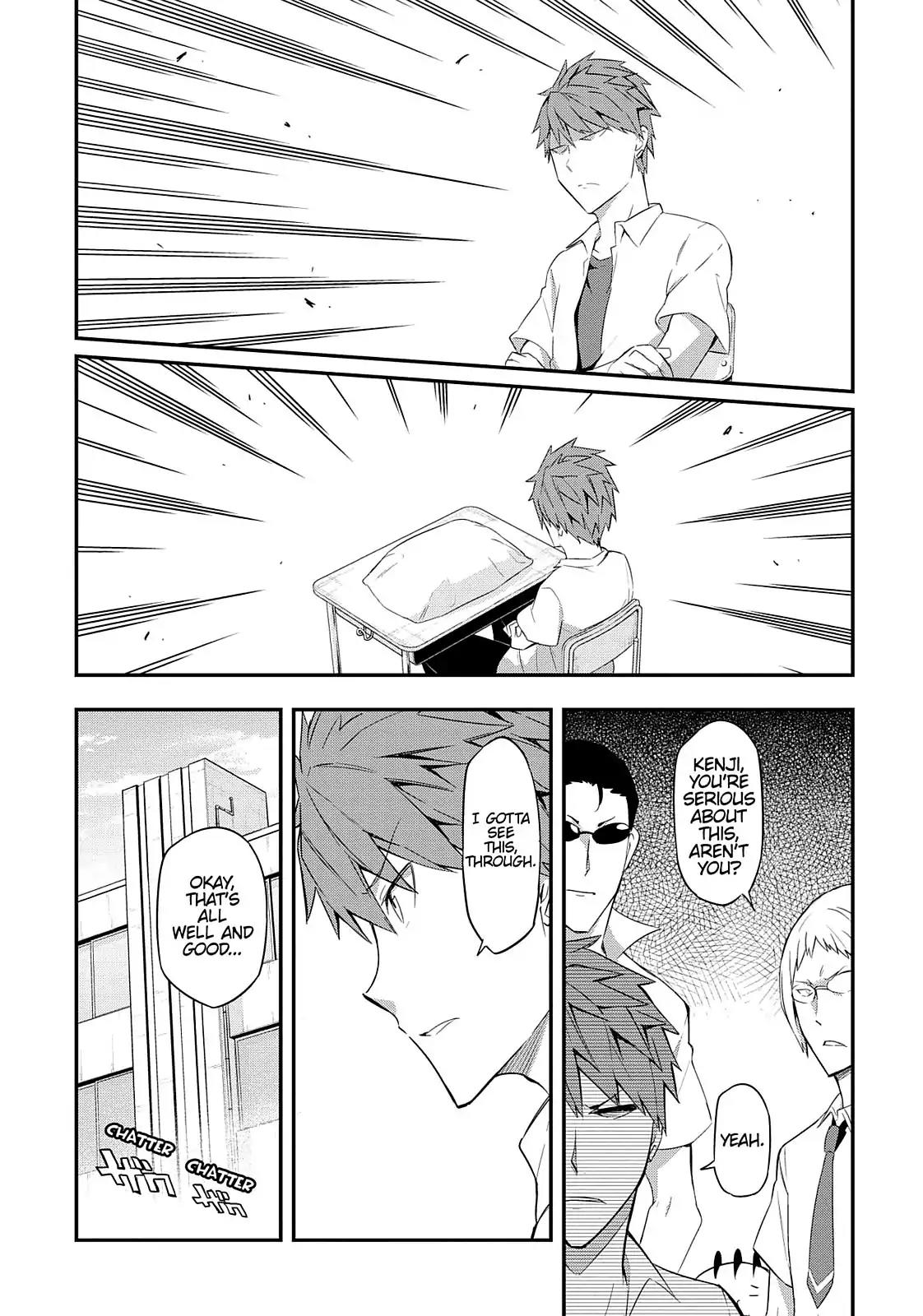 D-Frag! Chapter 63 - Page 1