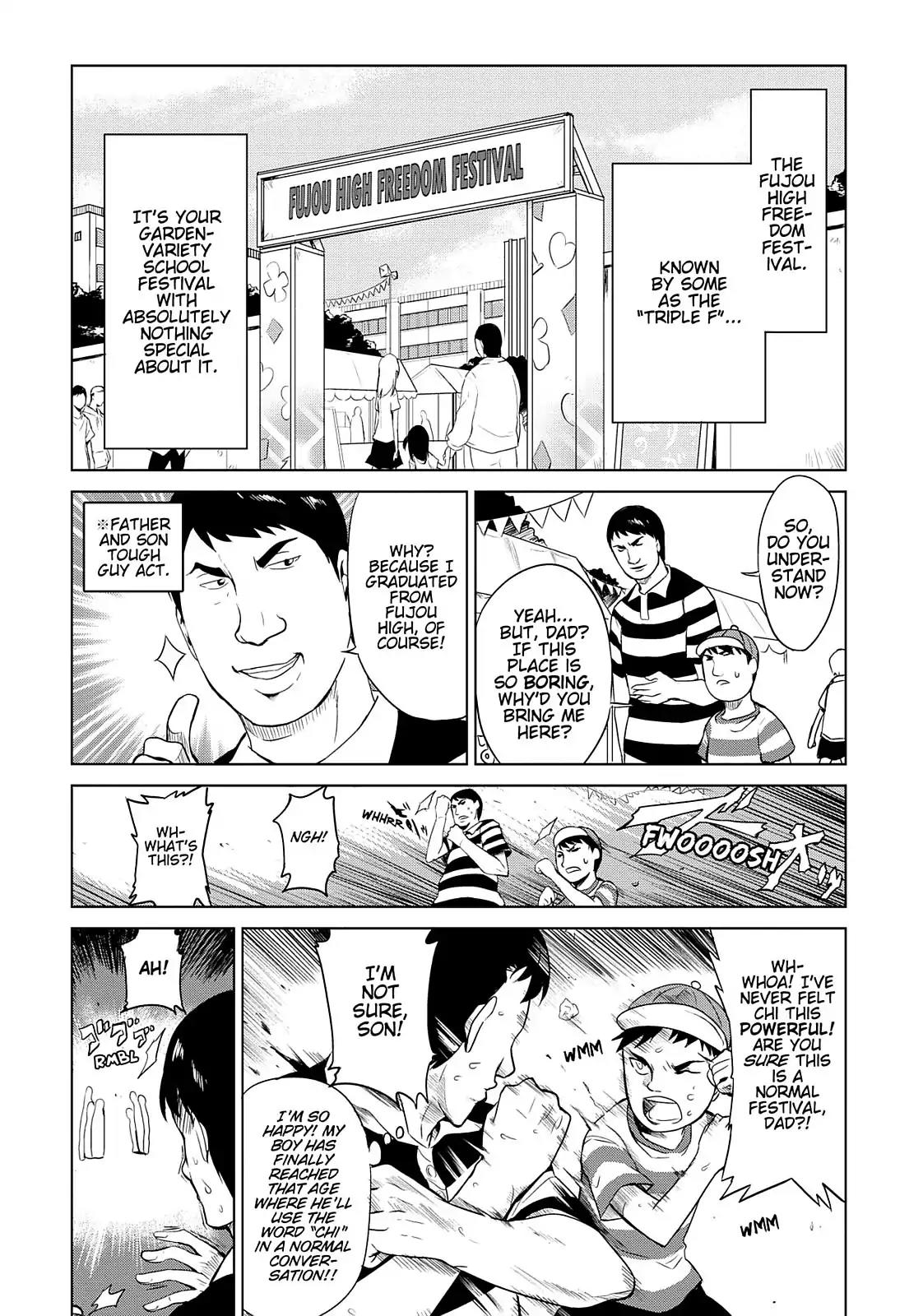 D-Frag! Chapter 7 - Page 1
