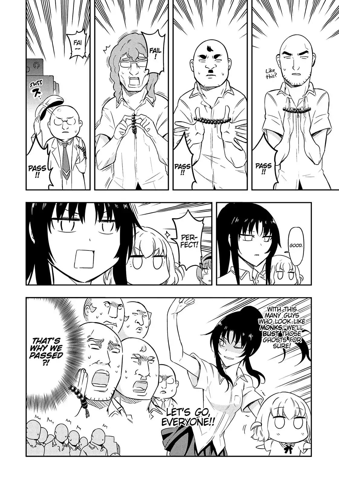 D-Frag! Chapter 70 - Page 12
