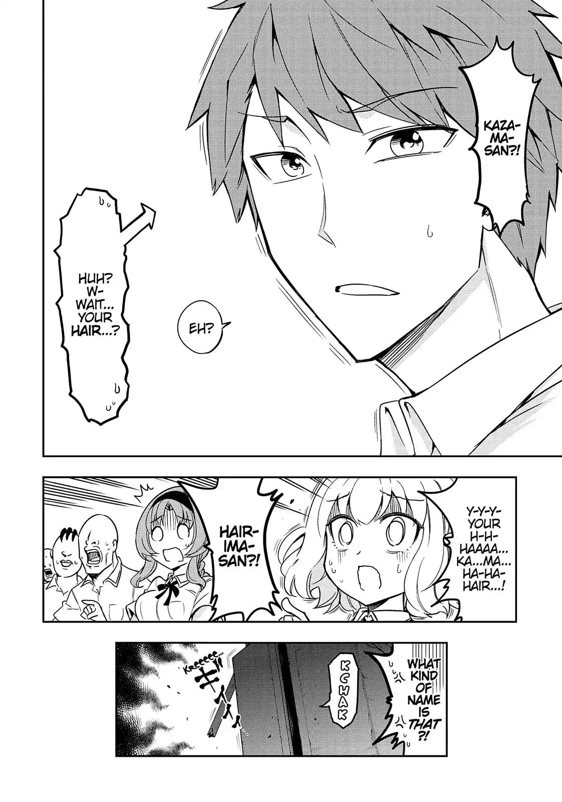 D-Frag! Chapter 73 - Page 14
