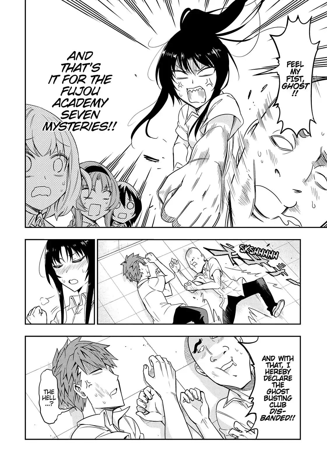 D-Frag! Chapter 74 - Page 16