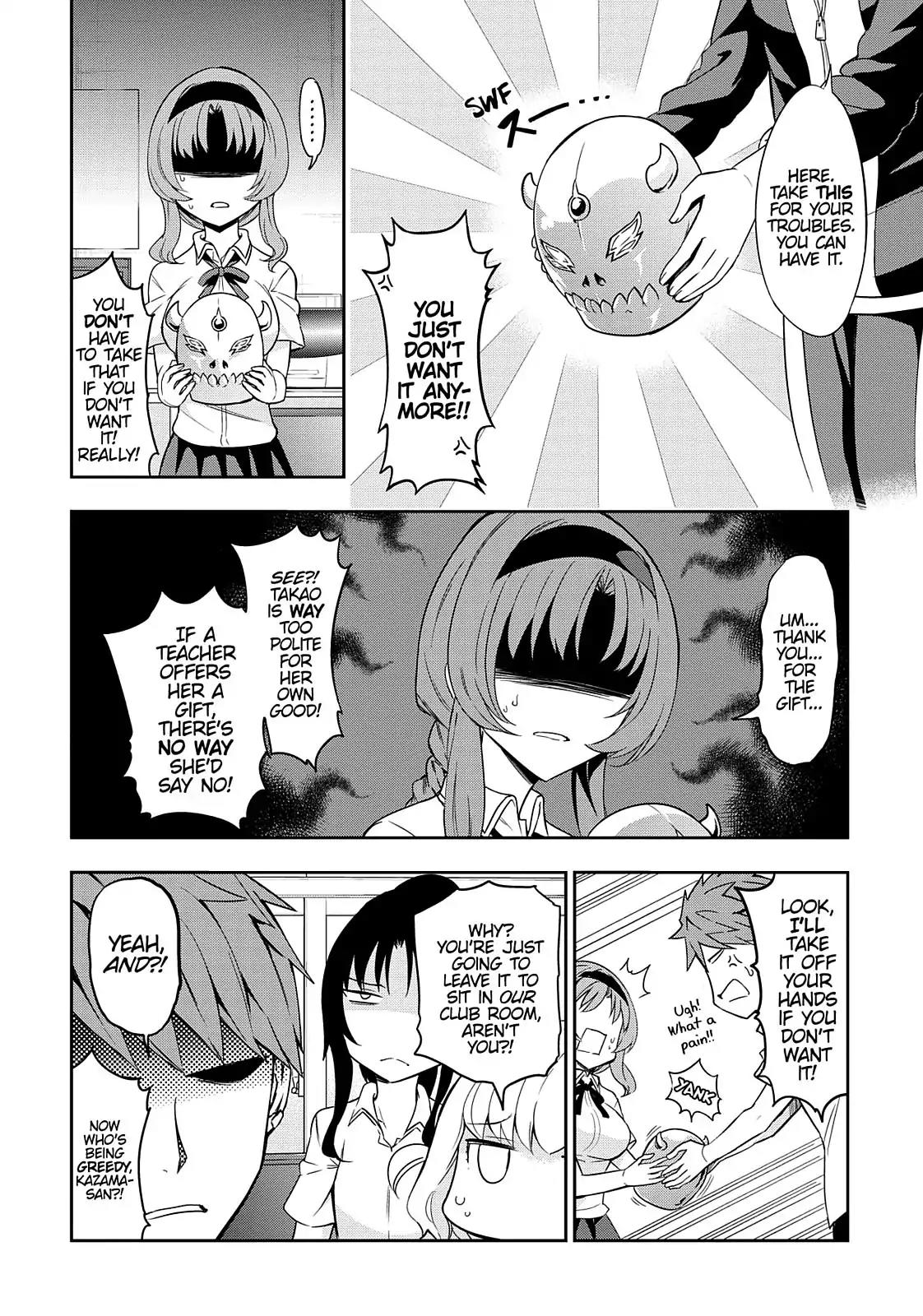 D-Frag! Chapter 75 - Page 8