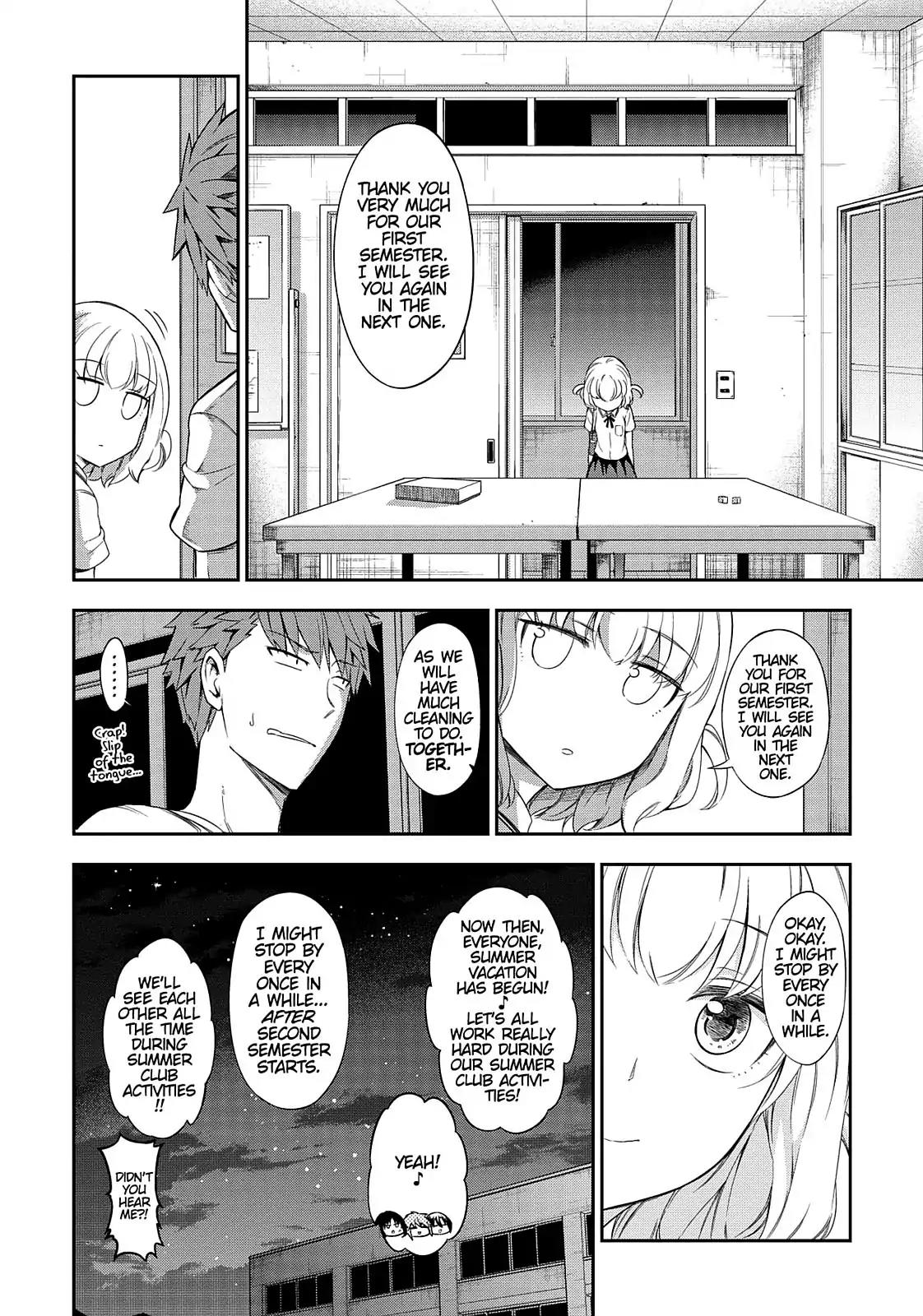 D-Frag! Chapter 79 - Page 12