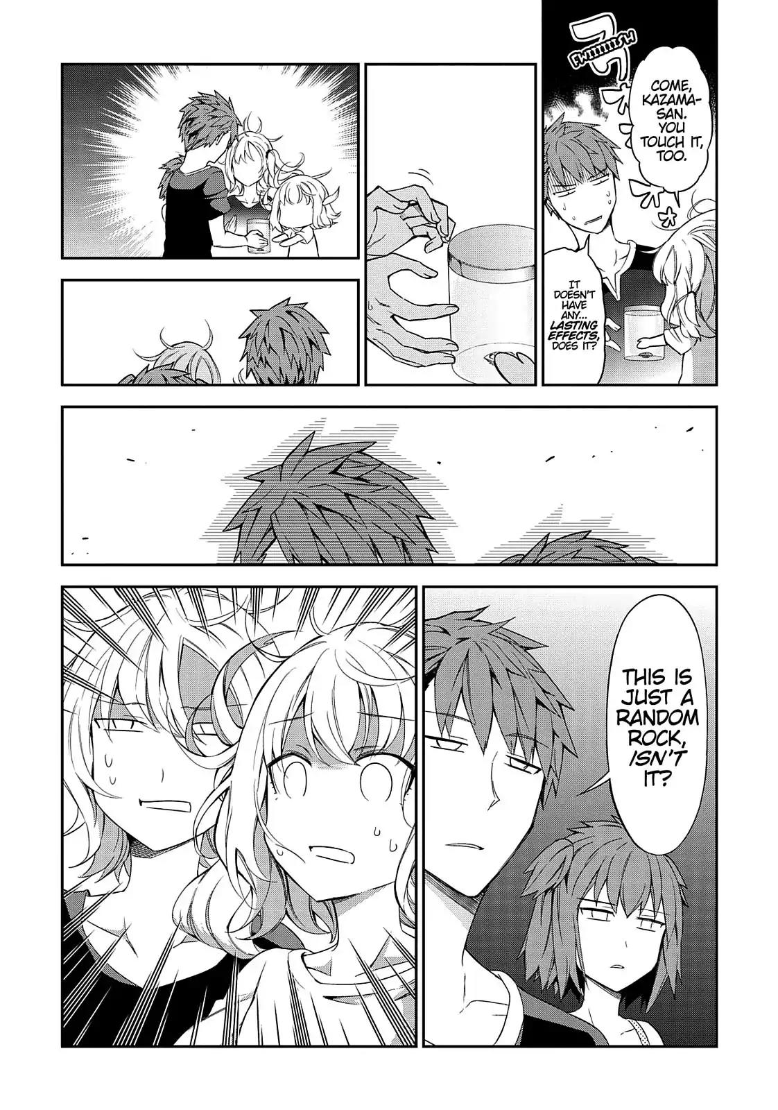 D-Frag! Chapter 80 - Page 14