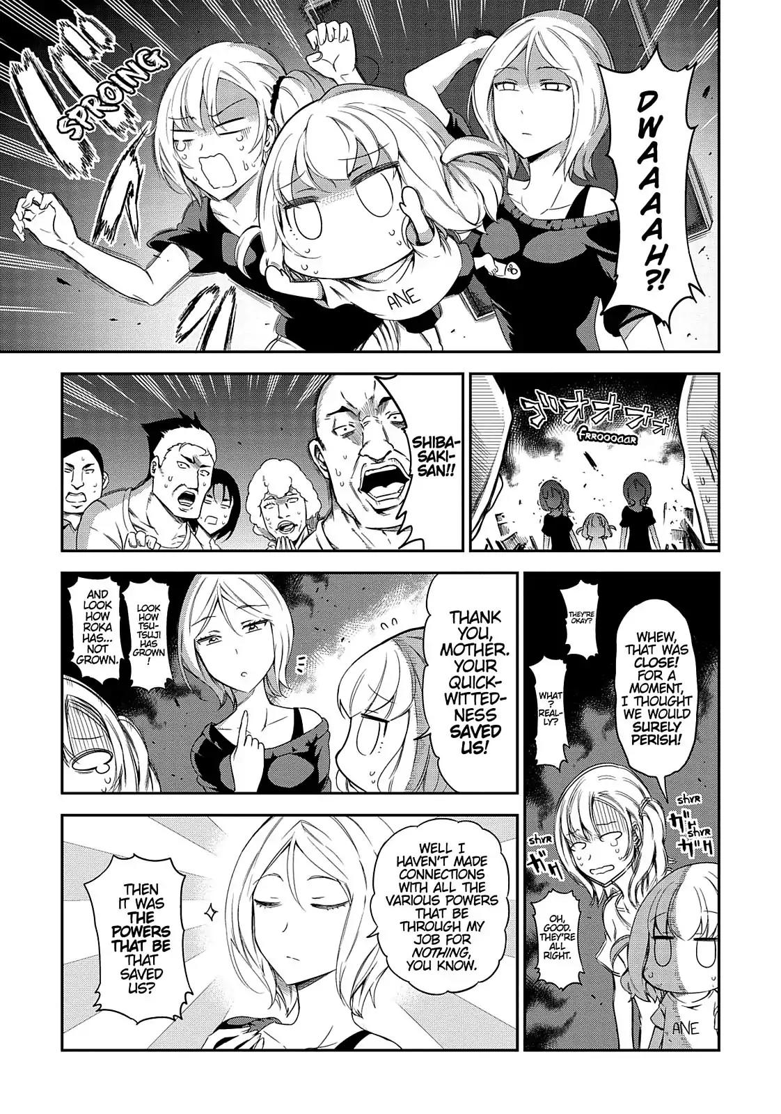 D-Frag! Chapter 80 - Page 3