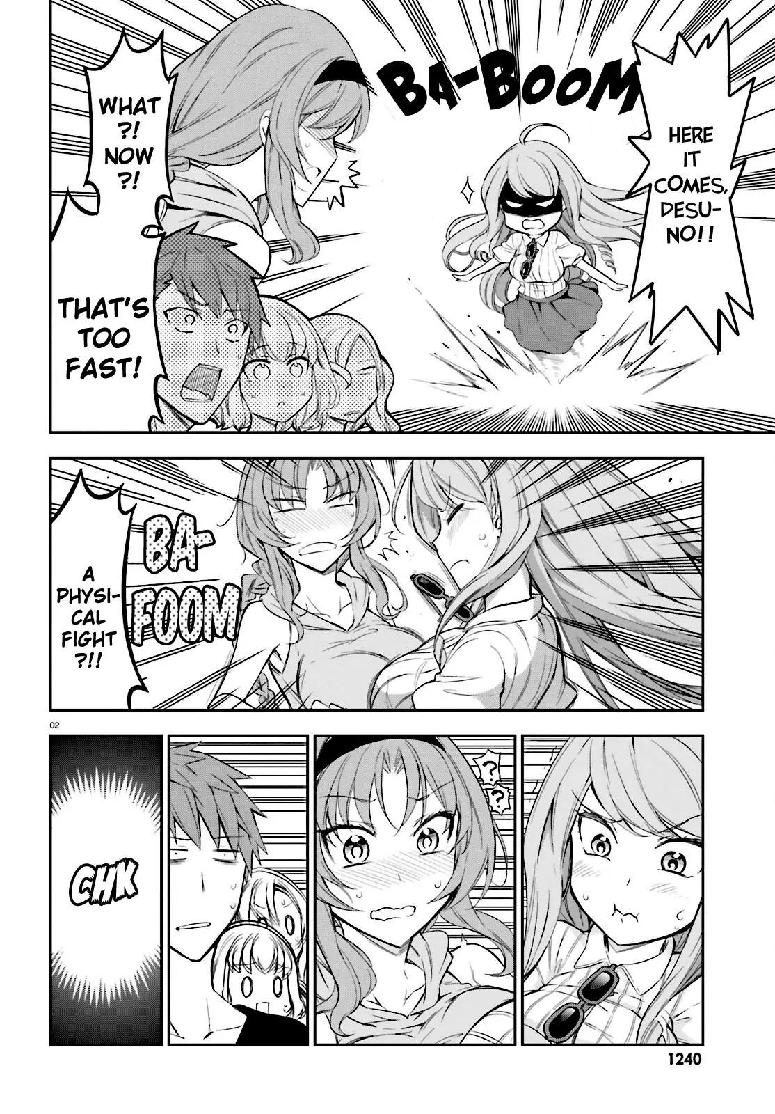 D-Frag! Chapter 88 - Page 1